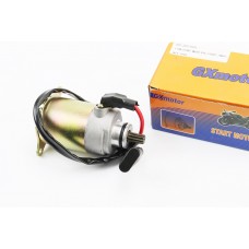 Стартер у зборі