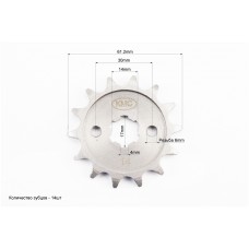 Зірка передня - 428H-14T BOXER BM/ВМX 150cc "JZ551004"