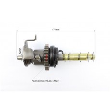 Вал кикстартера в сборе CG-150/200, тип 1