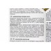 Олія 4T 10W-40 - напівсинтетична універсальна "Max", 1L