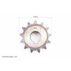 Звезда двухрядная 530-13T-2 d=24мм CROSSER S-180