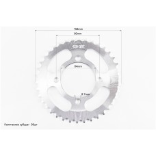 Зірка задня RS125 - 428-38T - d=64