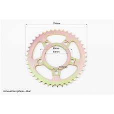 Зірка задня 428-42T - d=63