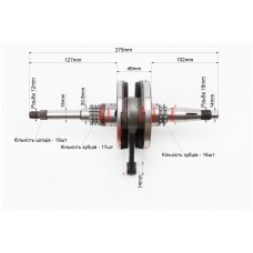 Коленвал Honda SH150cc