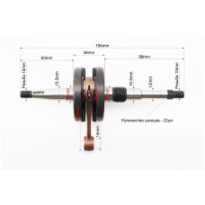 Коленвал Honda TACT AF16