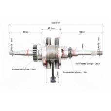 Коленвал Honda AF61, AF62, AF67, AF68
