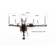 Коленвал Honda LEAD50 AF48