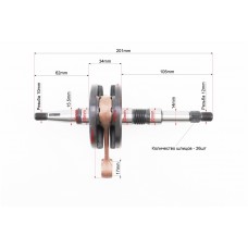 Коленвал Honda DIO AF27/28