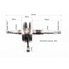 Коленвал Honda LEAD50 AF48
