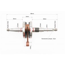 Коленвал Honda TACT AF16