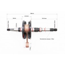 Коленвал Honda DIO AF34 (32,5mm)