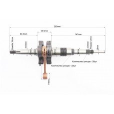 Коленвал Suzuki AD50