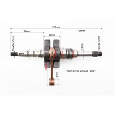 Коленвал Suzuki Lets