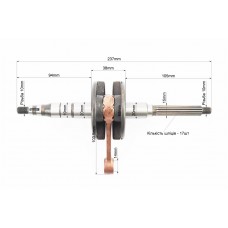 Коленвал Yamaha JOG50