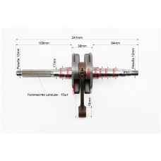 Коленвал Yamaha BWS 100