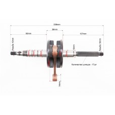 Колінвал Yamaha JOG50