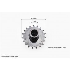 Звезда приводная задняя шлицевая 428-19T (втулка d=20mm, L=77mm)
