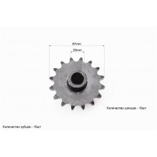 Звезда приводная задняя шлицевая 530-16T (втулка d=20mm, L=48mm)